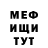 АМФЕТАМИН VHQ Boikodavr