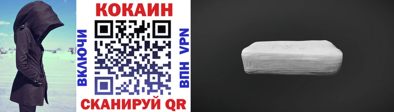 COCAIN 99%  Купить закладки  Рыбное 