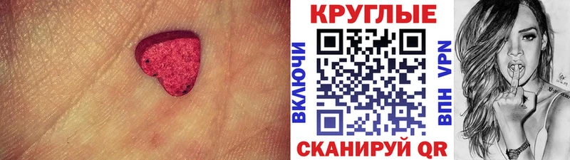 Купить где  Рыбное  ЭКСТАЗИ Дубай 