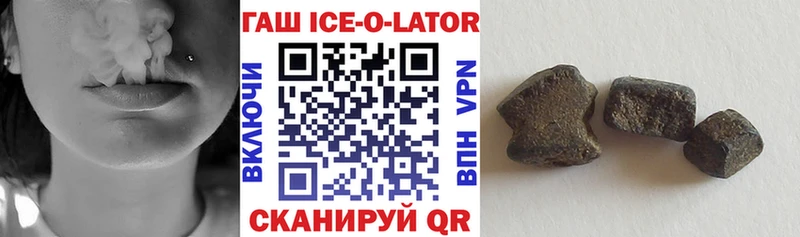 Купить где  Рыбное  ГАШИШ 40% ТГК 