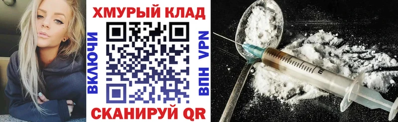 Купить где  Рыбное  ГЕРОИН белый 