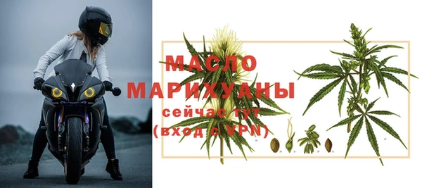 стафф Медвежьегорск