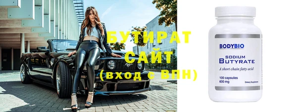стафф Медвежьегорск