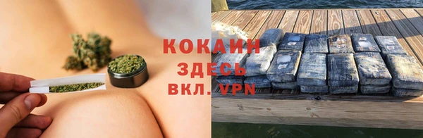 наркотики Медногорск