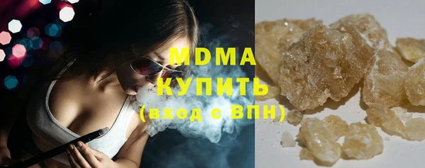наркотики Медногорск