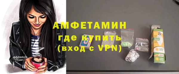 скорость Мегион