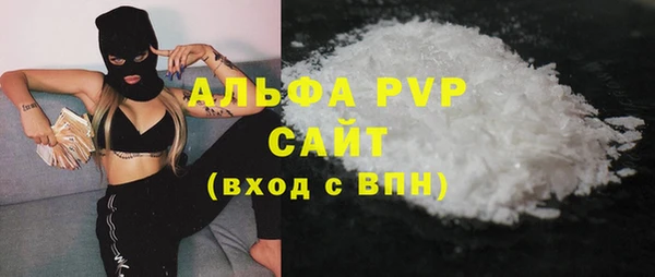 стафф Медвежьегорск