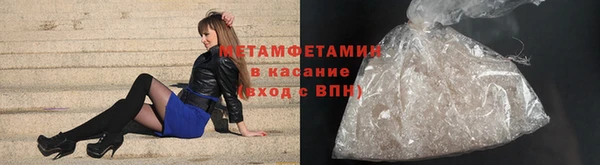 стафф Медвежьегорск