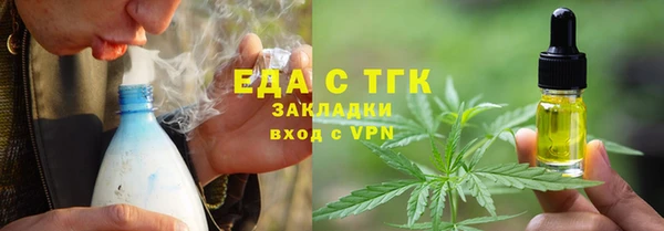 стафф Медвежьегорск