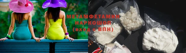 наркотики Медногорск