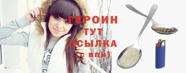стафф Медвежьегорск