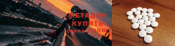 стафф Медвежьегорск