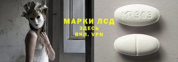 наркотики Медногорск