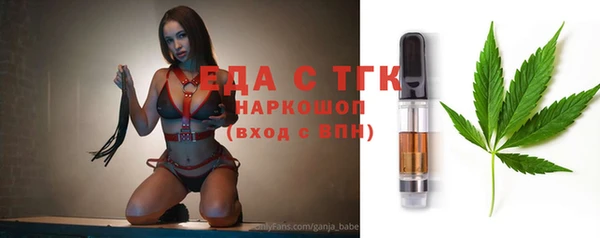 скорость Мегион