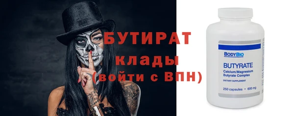 наркотики Медногорск