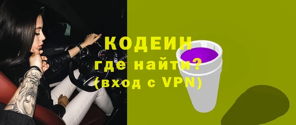 скорость Мегион