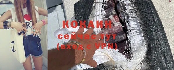 стафф Медвежьегорск