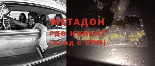 наркотики Медногорск
