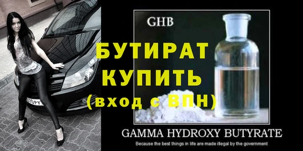 стафф Медвежьегорск