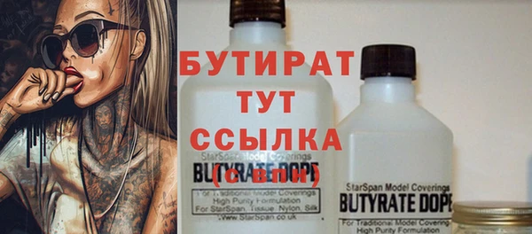 стафф Медвежьегорск