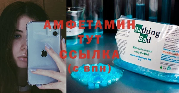 наркотики Медногорск