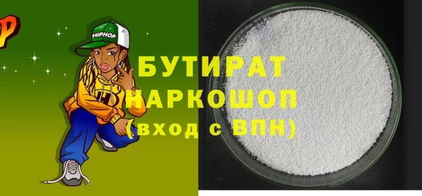 стафф Медвежьегорск