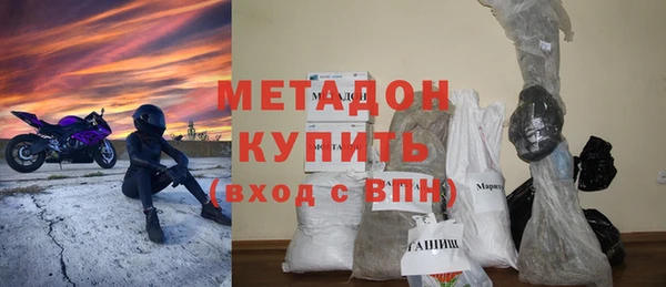 стафф Медвежьегорск
