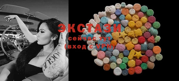 стафф Медвежьегорск