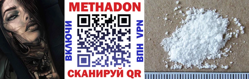 Купить закладки  Рыбное  Метадон мёд 