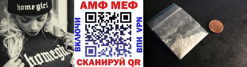 Купить где  Рыбное  Метамфетамин Декстрометамфетамин 99.9% 