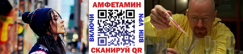 Метамфетамин кристалл Рыбное