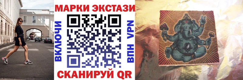 Купить  Рыбное  Марки 25I-NBOMe 1,8мг 
