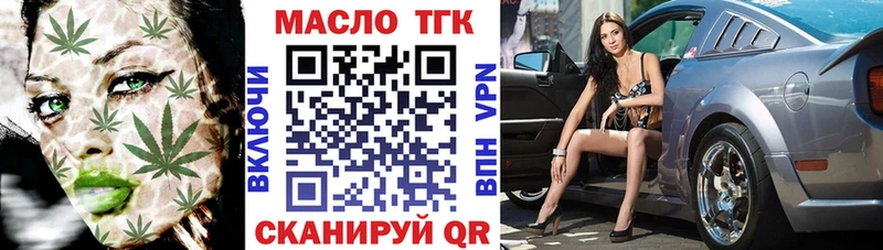 Дистиллят ТГК жижа  Купить где  Рыбное 