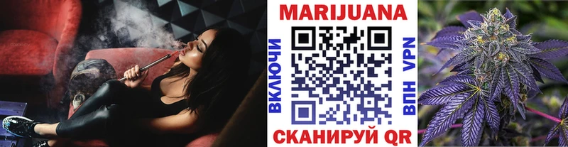 Марихуана Amnesia Рыбное